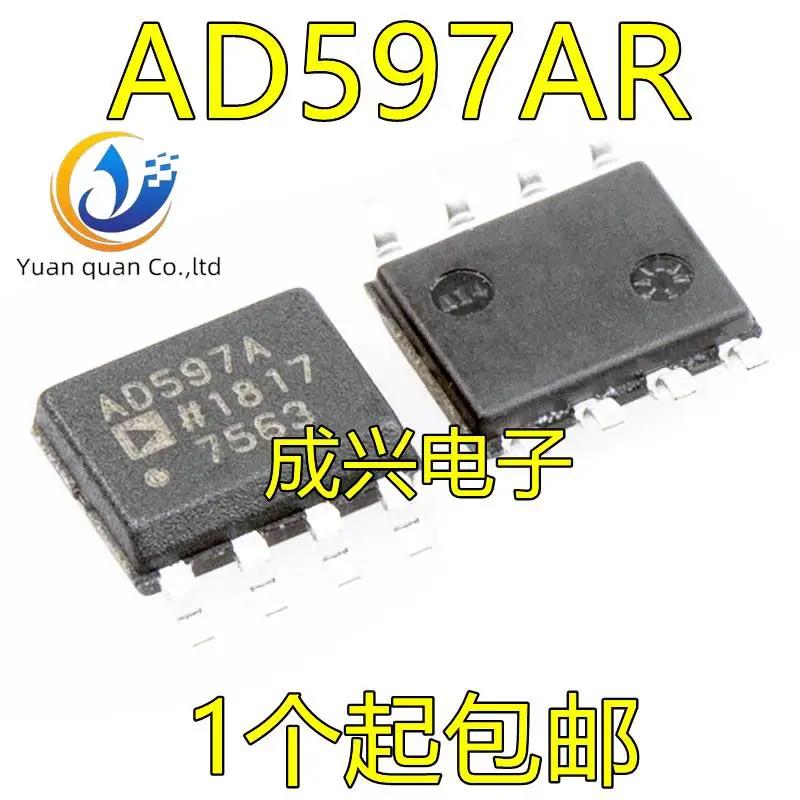 2pcs AD597AR AD597ARZ AD597A SOP8
